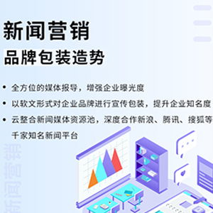 天河SEO排名優(yōu)化公司 三贏互聯(lián)一站式服務(wù)，讓企業(yè)推廣更省心